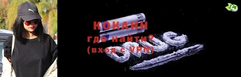 сколько стоит  Велиж  кракен ССЫЛКА  Cocaine Боливия 