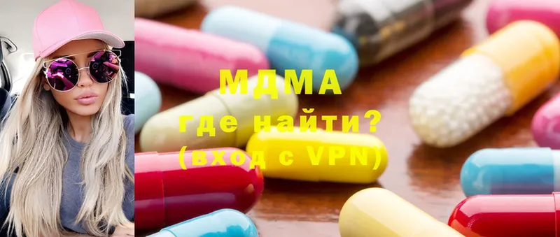 MDMA кристаллы  как найти закладки  Велиж 